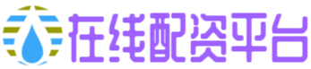 联丰优配